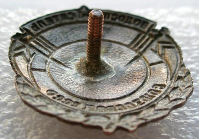 союзосвод СССР, водоспасатель