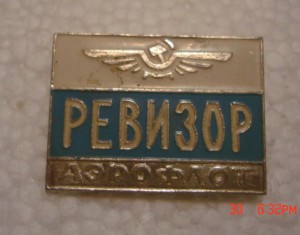 сборник