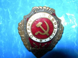 Связист