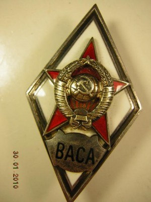 Ред.ромб  ВАСА(КОНТРРАЗВЕДКА)____1 тип.серебро !!!