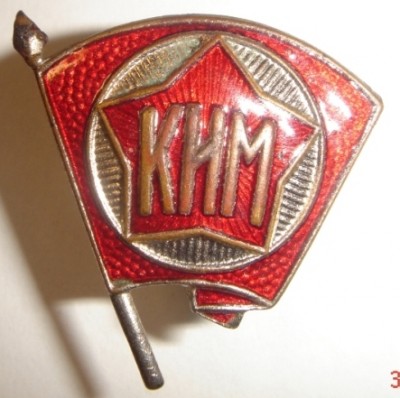 Знак КИМ