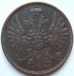2 копейки 1852 г ЕМ приятная