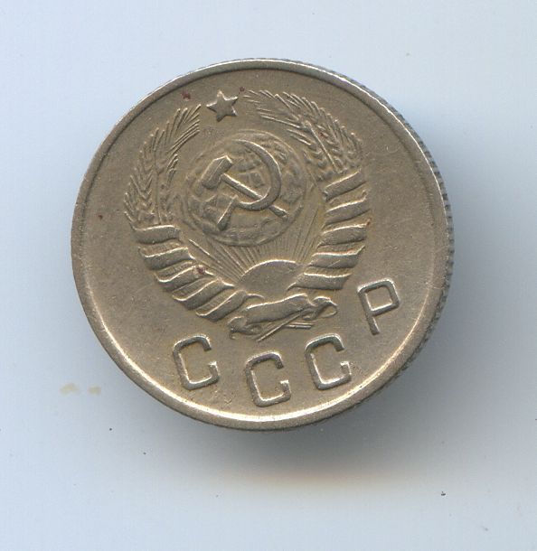 10 копеек 1944 год и 1942 год