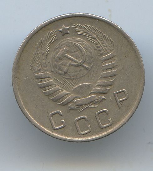 10 копеек 1944 год и 1942 год