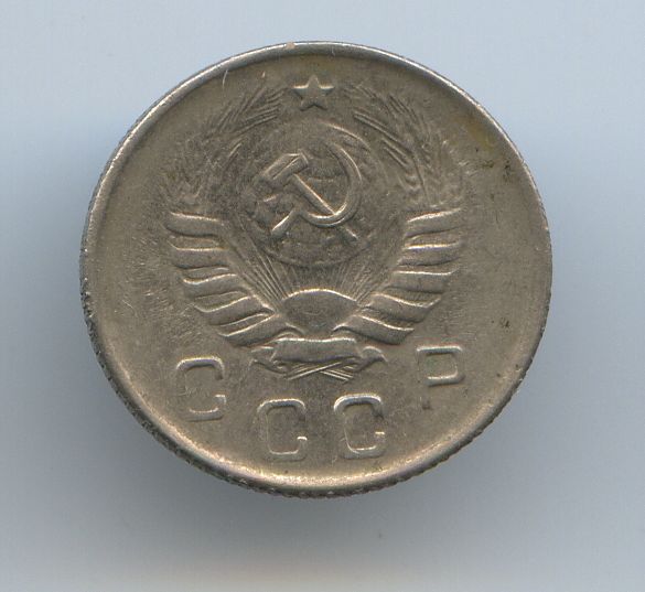 10 копеек 1944 год и 1942 год