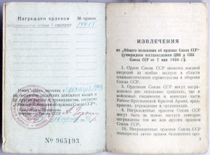 ОВ-1 конверсия