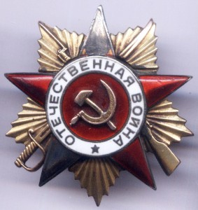 ОВ-1 конверсия