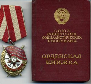 БКЗ № 398466 с Документом в Люксе