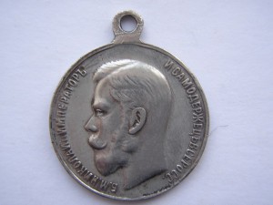 УСЕРДИЕ -3.БМ. 30мм.