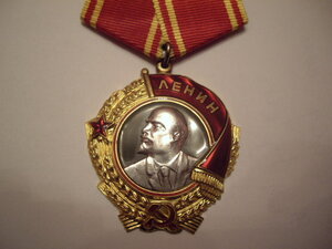 ленин  № 138911
