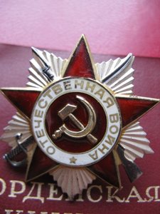 Юб. ОВ 2 № 4 515 048 на доке.