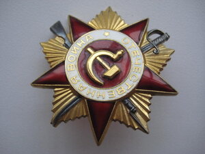 ОВ 1 юбилейка № 496 105