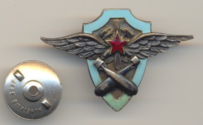 Авиационный техник по вооружению ВВС РККА