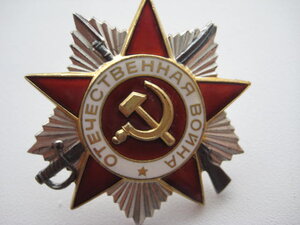 ОВ 2 № 1 012 106 юбилейка