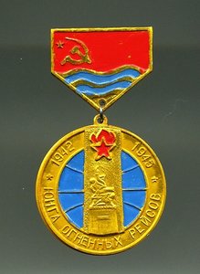 Слава 2ст (тонкая) в неплохом сохране!