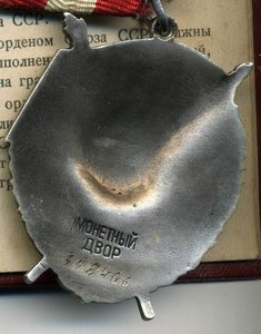 БКЗ № 398466 с Документом в Люксе