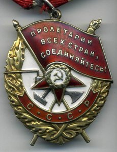 БКЗ № 398466 с Документом в Люксе