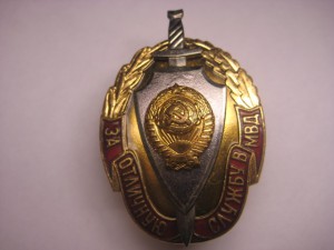 ПОЧЕТНЫЙ СОТРУДНИК МВД РФ НА ДОКЕ