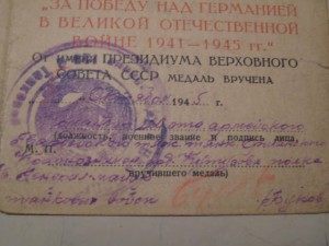 4 дока на ЗПГ с интересными подписями