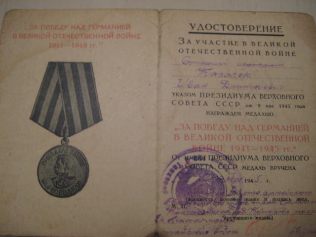 4 дока на ЗПГ с интересными подписями