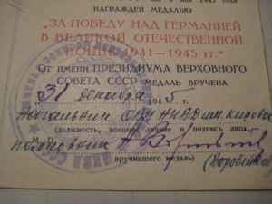 4 дока на ЗПГ с интересными подписями