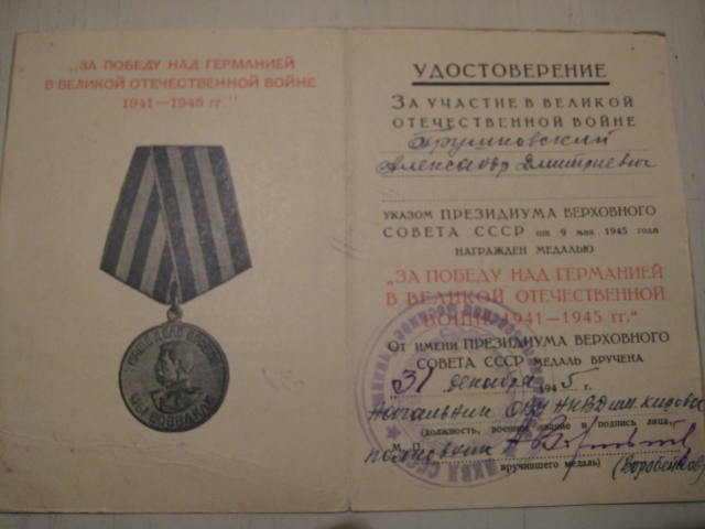 4 дока на ЗПГ с интересными подписями