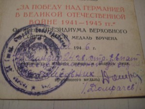 4 дока на ЗПГ с интересными подписями