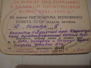 4 дока на ЗПГ с интересными подписями