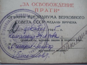 Кавказ, Прага, Берлин на одного