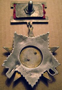 ОВ-2 №21549 (подвес)