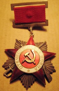 ОВ-2 №21549 (подвес)