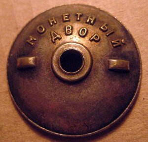 ОВ-2 №21549 (подвес)