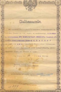 Рубли 1921 и 1924 года 10 шт.