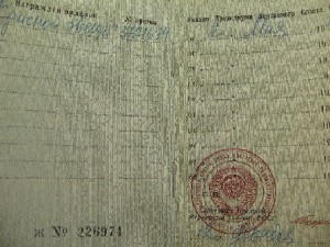 Обсуждение.Отвага штихель.