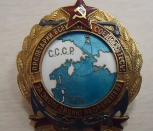 ОВ-2 ст. №7*** (подвес)