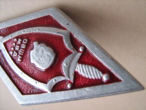 ОВШМ МВД СССР 1976 г.