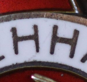 OW-II 974т. ММД КРУГ.