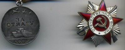 Кз №1750539 ,Отвага № 1812048 , Док ДУБЛИКАТ от 1986г ,ОВ2Ю