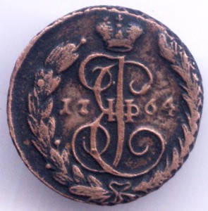 копейка 1764 мм