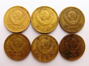 2 коп. 50,52,53,54,55,56