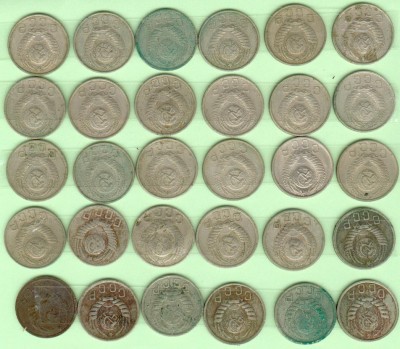 15 коп. 30 шт. 1936-1957 гг.