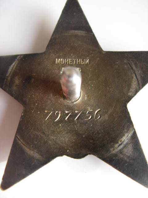 КЗ 4 шт. №345795; 797756;260103;832119