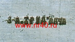 Финка Труд Вача