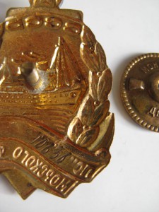 Почет. раб.МФ (2-й тип)  4 шт. №8945;7033;10528;1636 . Люкс.