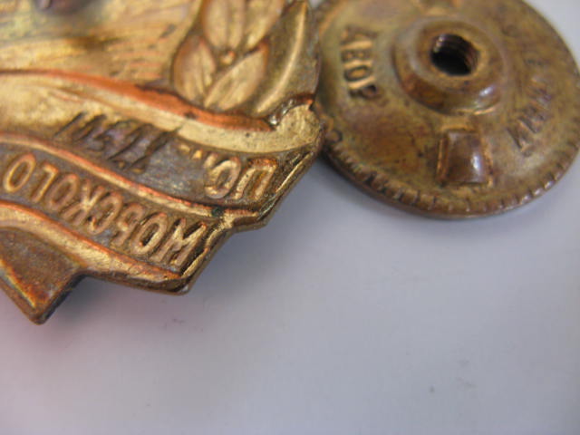 Почет. раб.МФ (2-й тип)  4 шт. №8945;7033;10528;1636 . Люкс.