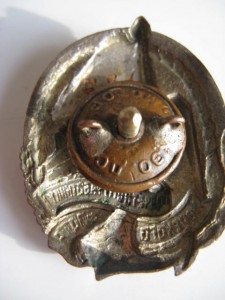 Почетный работник морфлота (1-й титп) №281. Люкс!