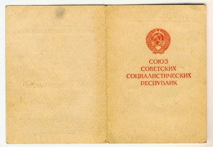 Заполярье ИСПАЛКОМ в хрусте