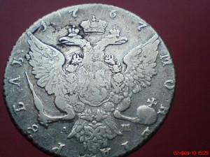 рубль 1767г