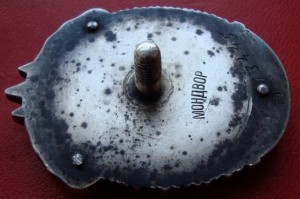 Почет №13445 состояние ОХС