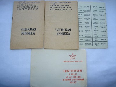 ГРУППА ЛЕЙТЕНАНТА ШМАТЬКО,КОТОРОМУ НА ВОЙНЕ НЕ ВЕЗЛО...